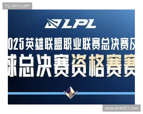 英雄联盟第三赛段是什么意思及其在比赛体系中的重要作用解析